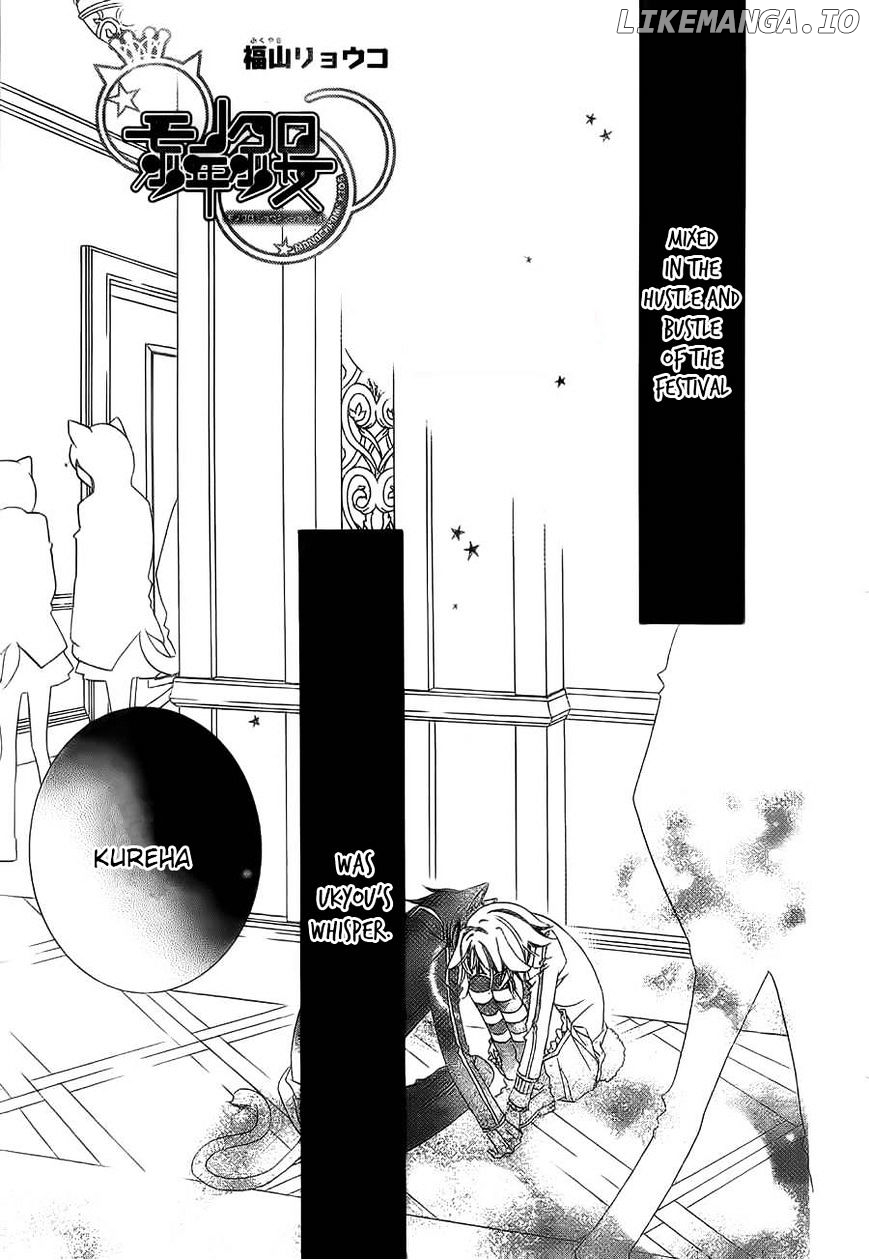 Monokuro Shounen Shoujo chapter 57 - page 2