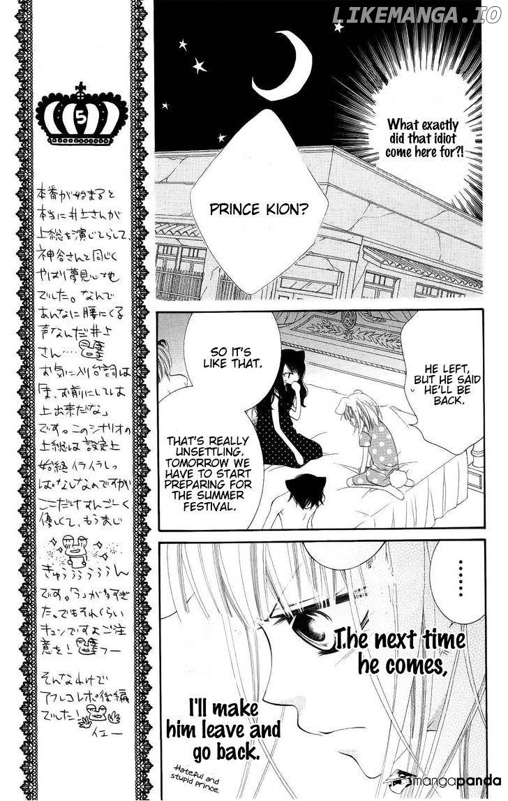 Monokuro Shounen Shoujo chapter 22 - page 11