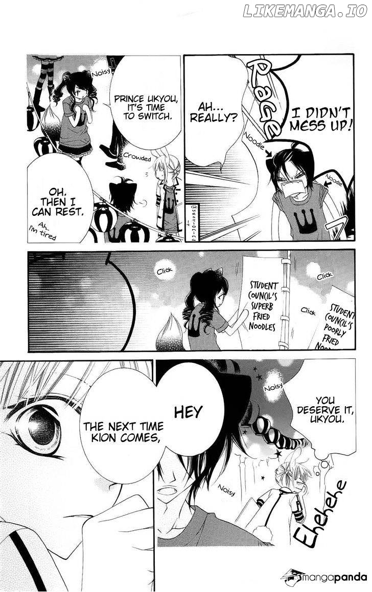 Monokuro Shounen Shoujo chapter 22 - page 23