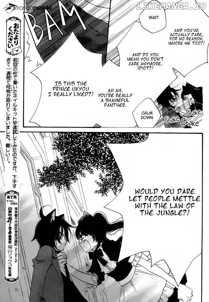 Monokuro Shounen Shoujo chapter 58 - page 21