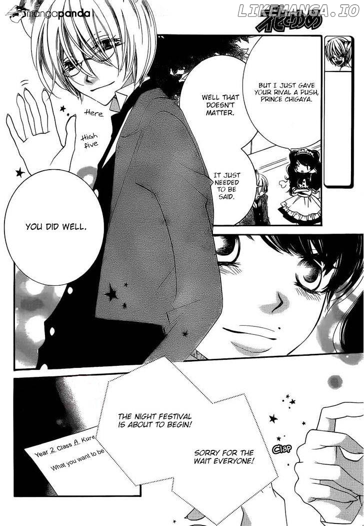 Monokuro Shounen Shoujo chapter 58 - page 24