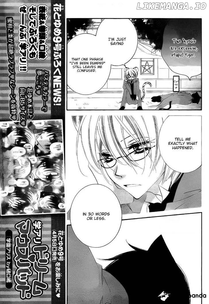 Monokuro Shounen Shoujo chapter 58 - page 9