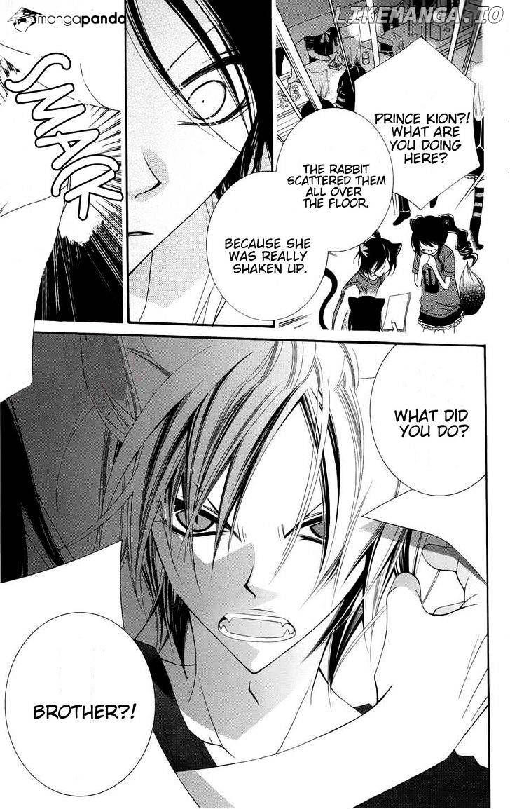 Monokuro Shounen Shoujo chapter 23 - page 12