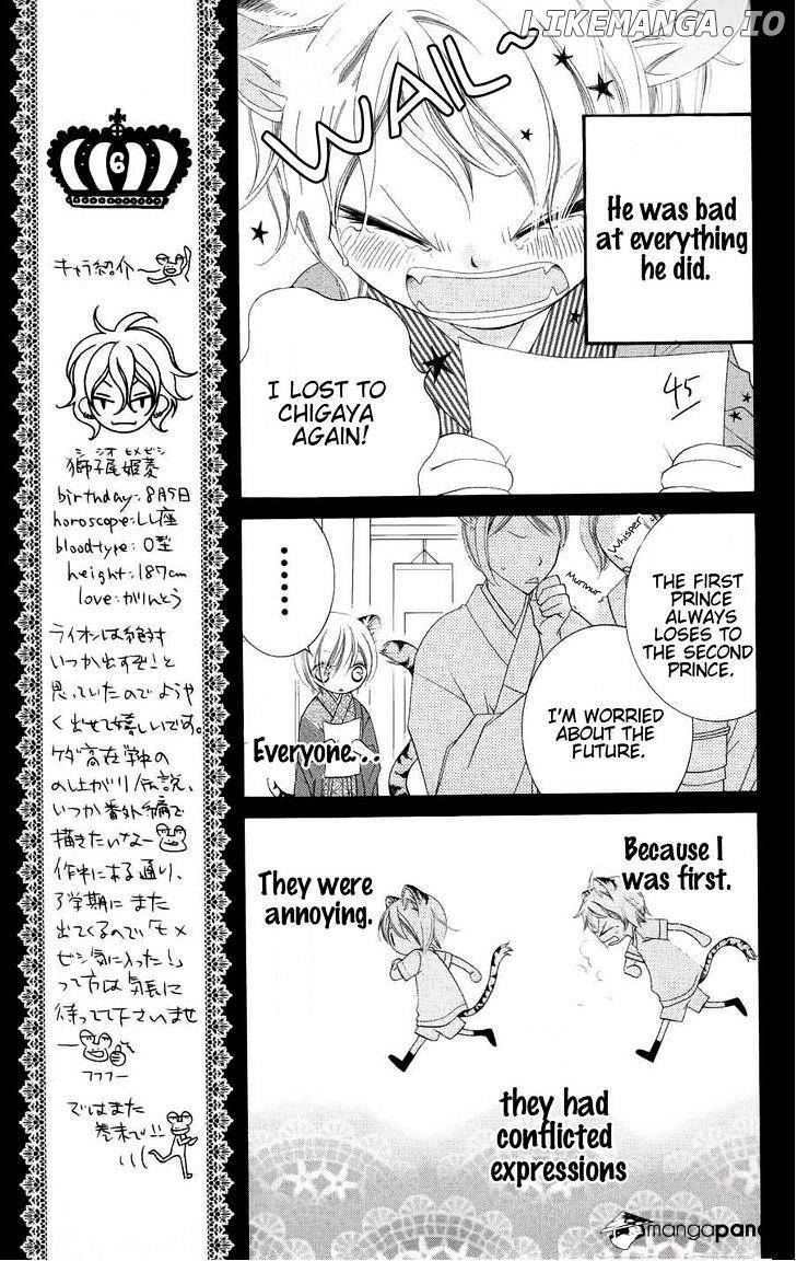 Monokuro Shounen Shoujo chapter 23 - page 16