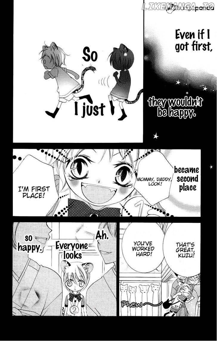 Monokuro Shounen Shoujo chapter 23 - page 17