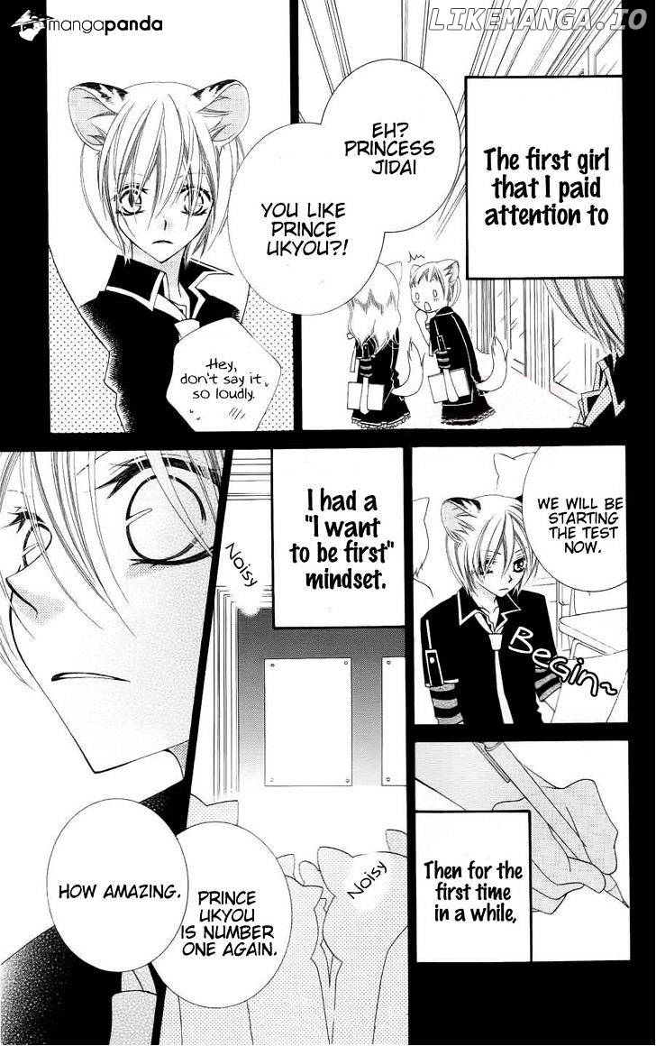 Monokuro Shounen Shoujo chapter 23 - page 20