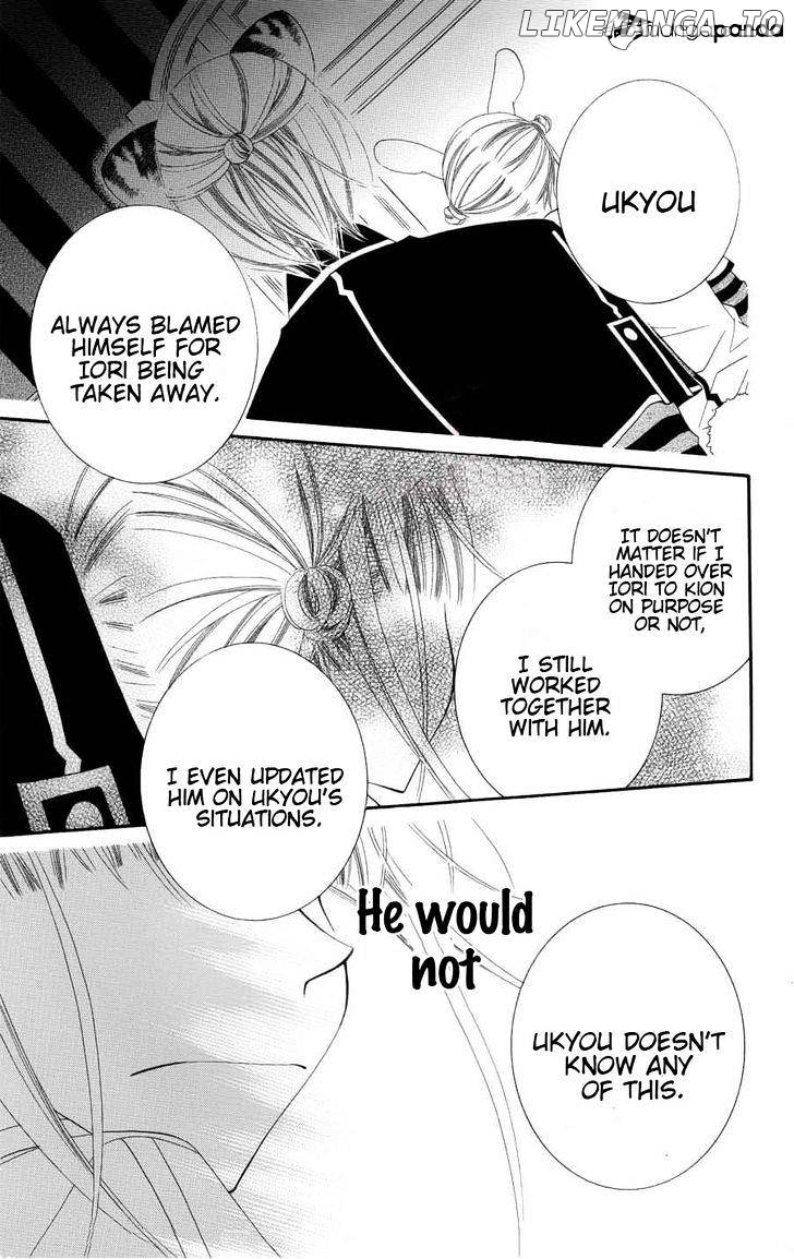 Monokuro Shounen Shoujo chapter 23 - page 8