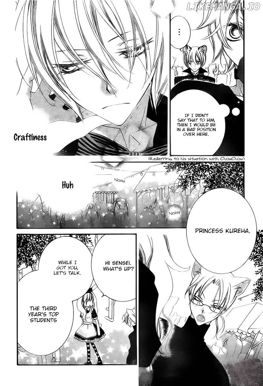 Monokuro Shounen Shoujo chapter 59 - page 16