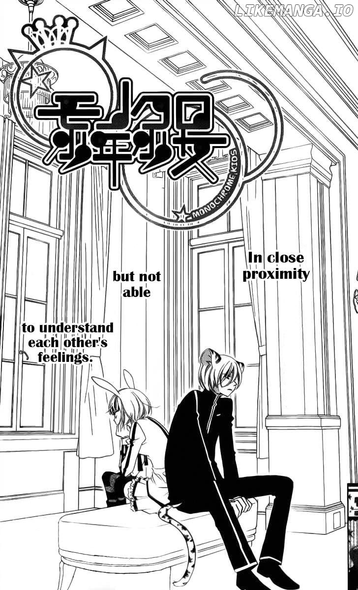 Monokuro Shounen Shoujo chapter 59 - page 2
