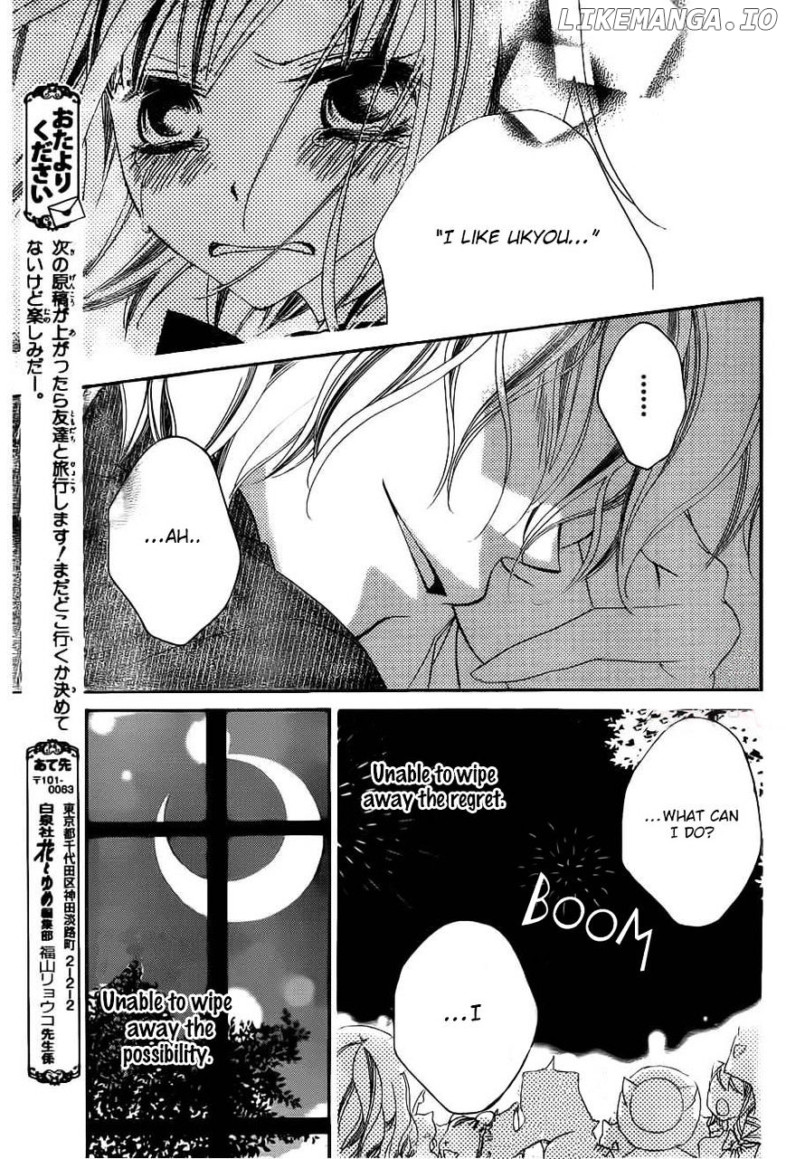 Monokuro Shounen Shoujo chapter 59 - page 21