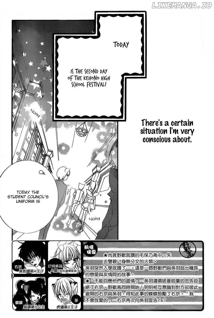 Monokuro Shounen Shoujo chapter 59 - page 3