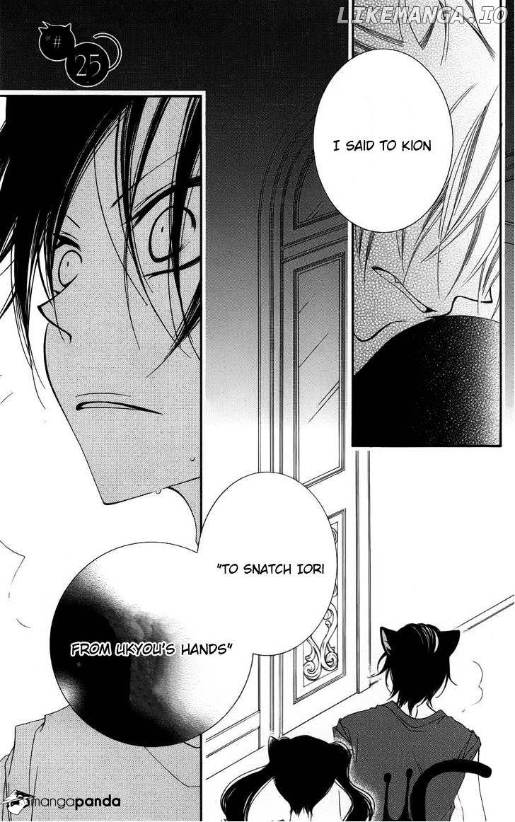 Monokuro Shounen Shoujo chapter 25 - page 2