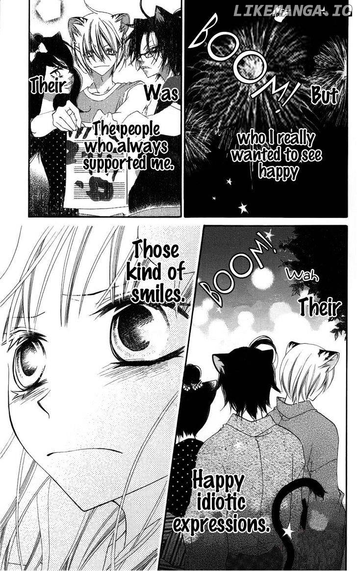 Monokuro Shounen Shoujo chapter 25 - page 25