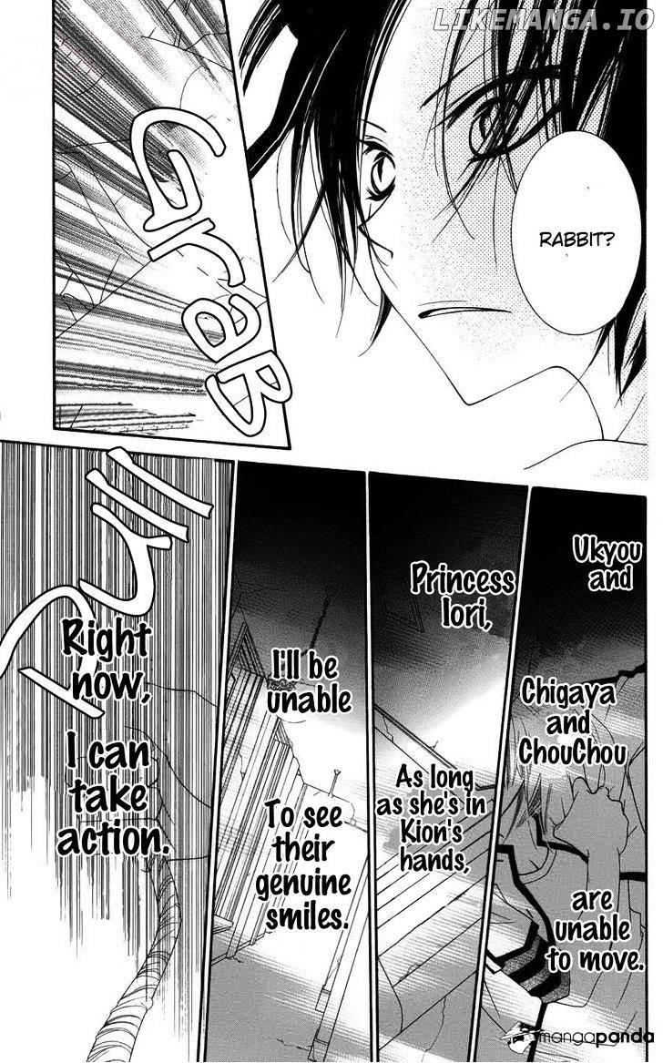 Monokuro Shounen Shoujo chapter 25 - page 27
