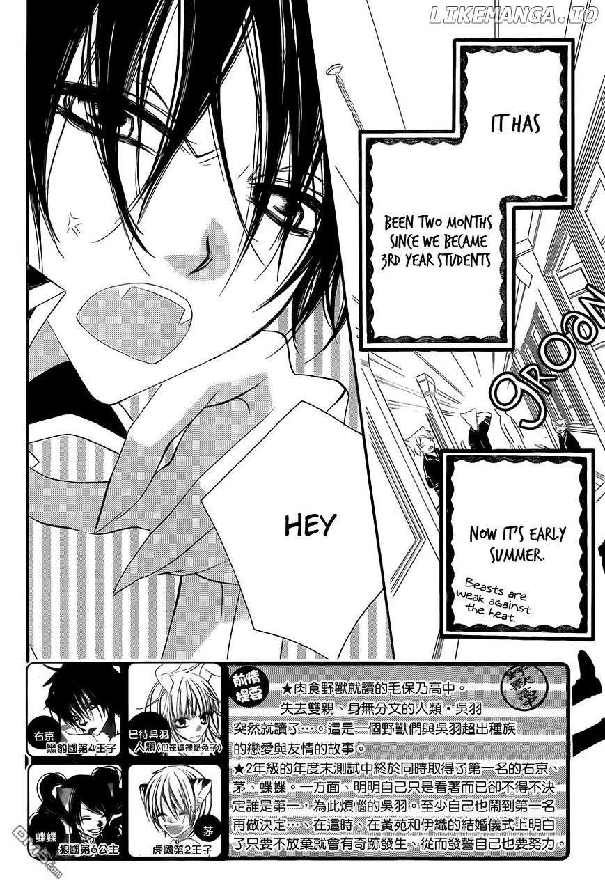 Monokuro Shounen Shoujo chapter 62 - page 3