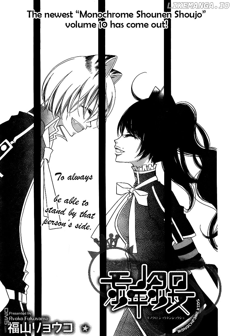 Monokuro Shounen Shoujo chapter 63 - page 2