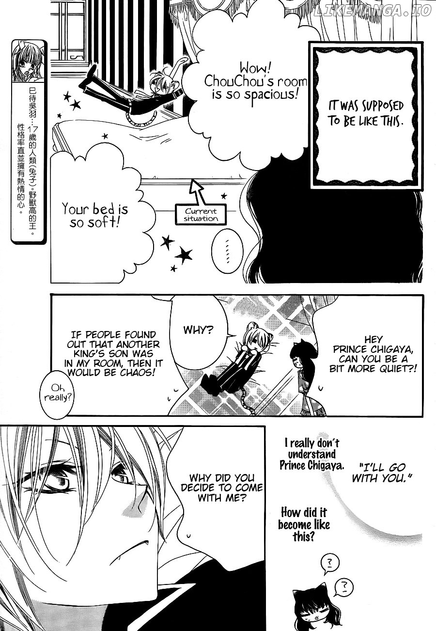 Monokuro Shounen Shoujo chapter 63 - page 4