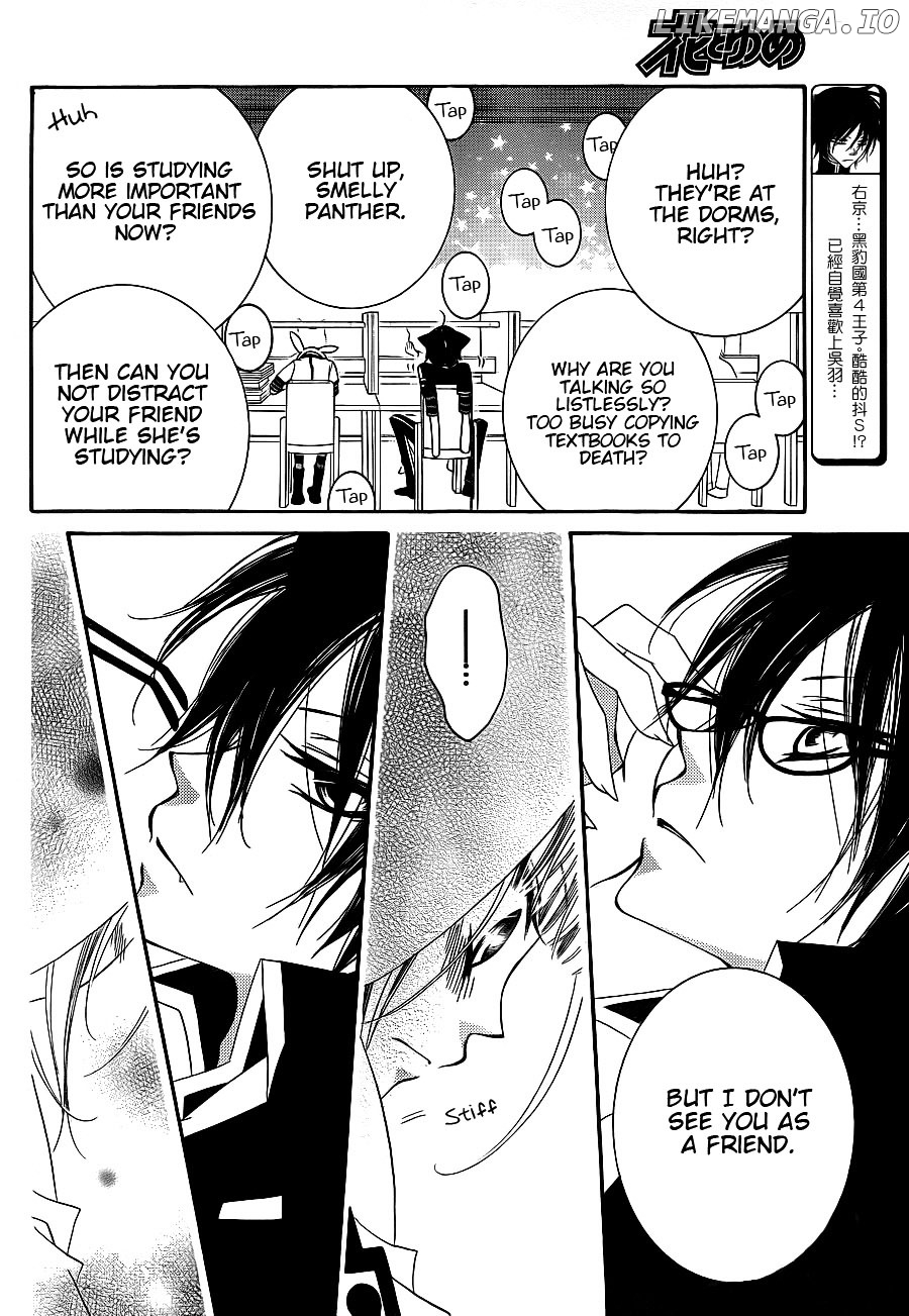 Monokuro Shounen Shoujo chapter 63 - page 7