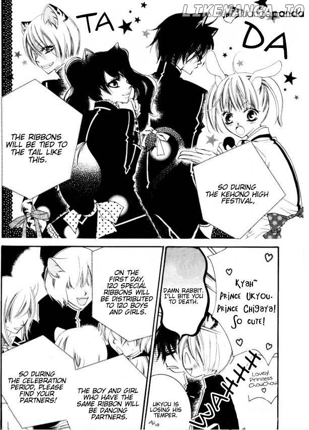 Monokuro Shounen Shoujo chapter 28 - page 12