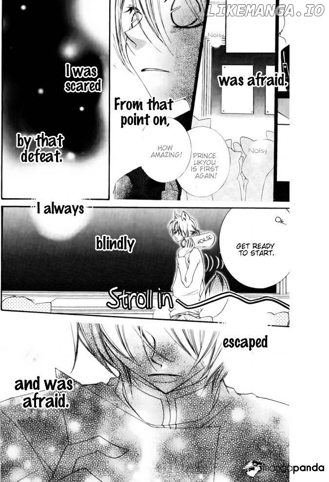 Monokuro Shounen Shoujo chapter 28 - page 26