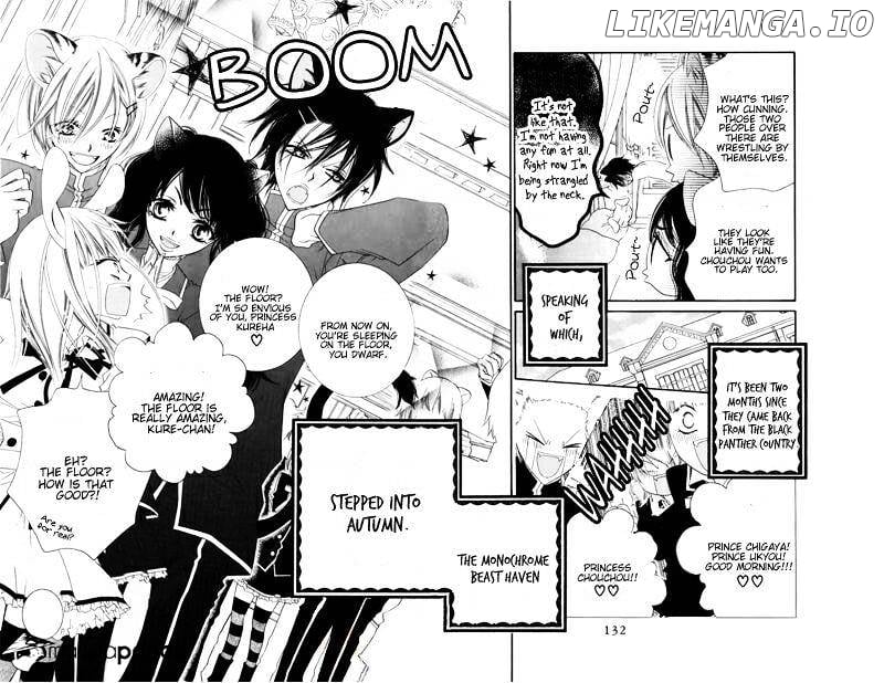 Monokuro Shounen Shoujo chapter 28 - page 5