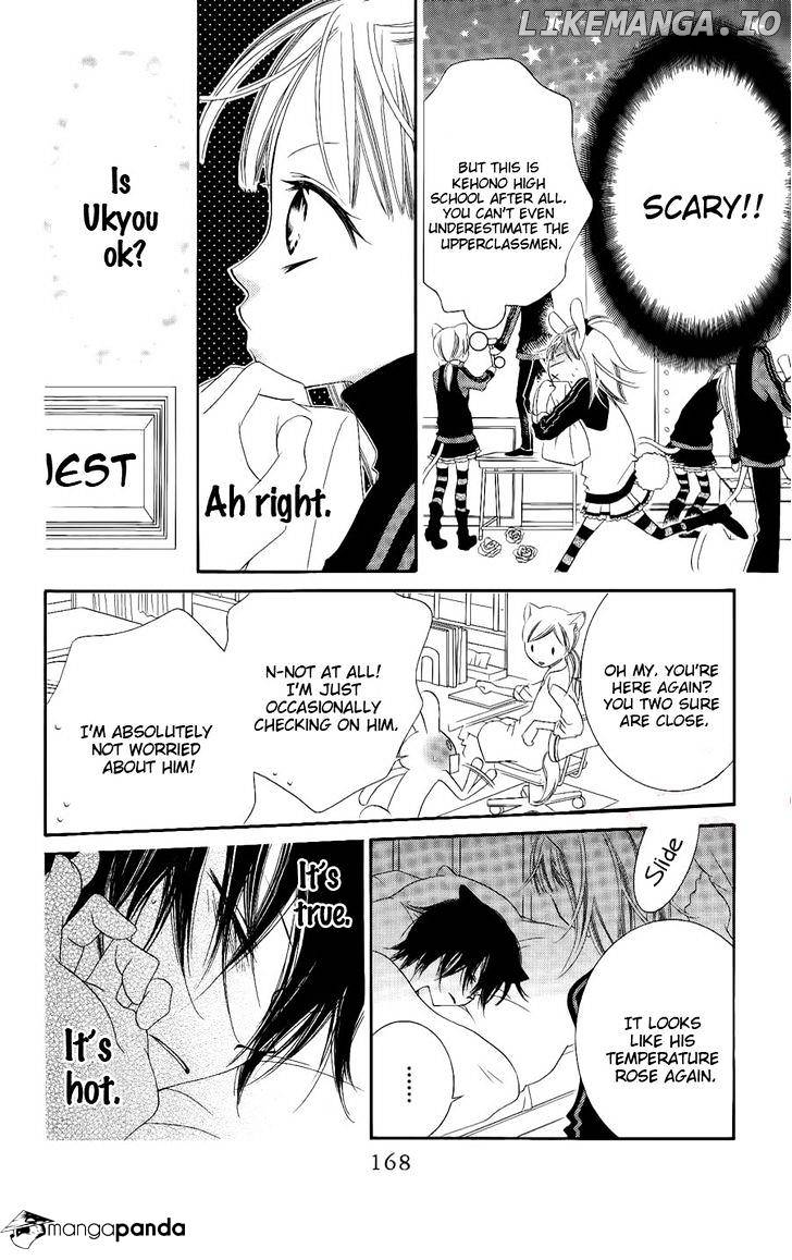 Monokuro Shounen Shoujo chapter 29 - page 11