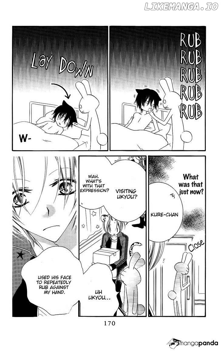 Monokuro Shounen Shoujo chapter 29 - page 13