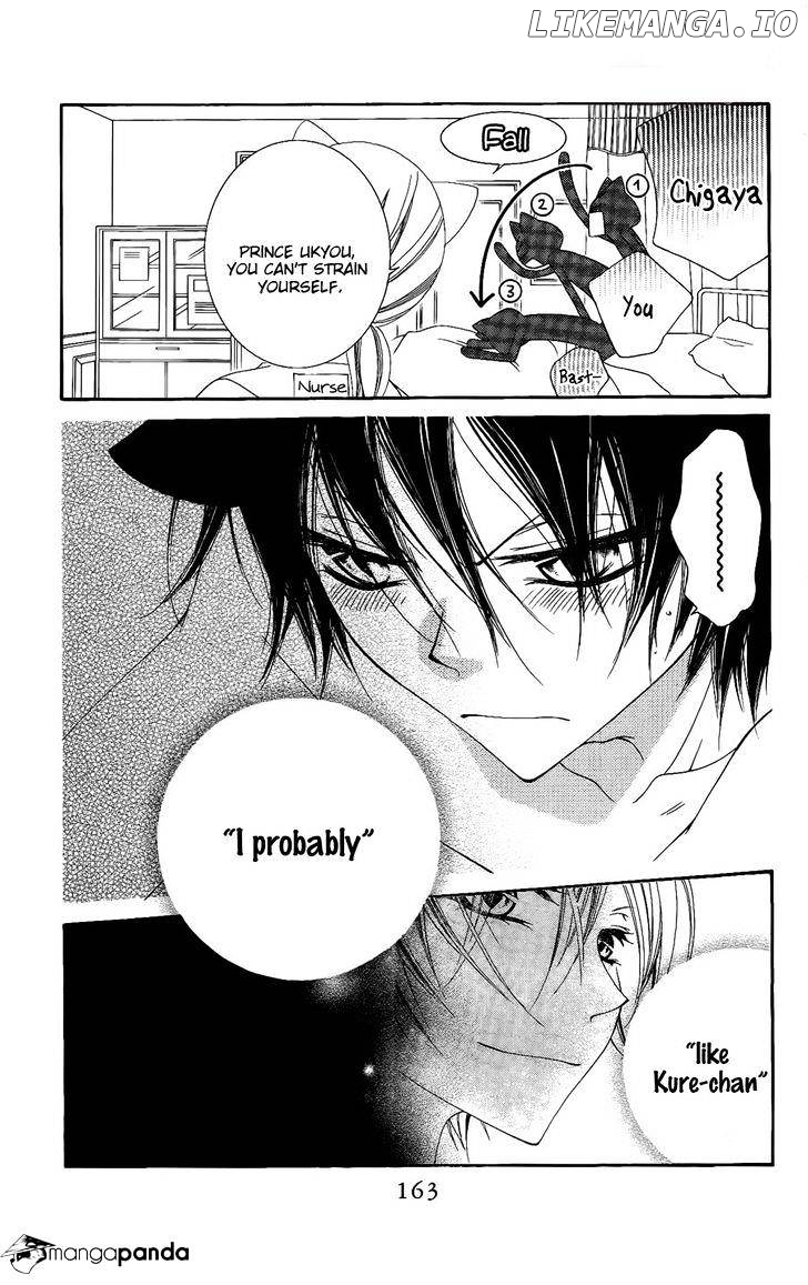 Monokuro Shounen Shoujo chapter 29 - page 6