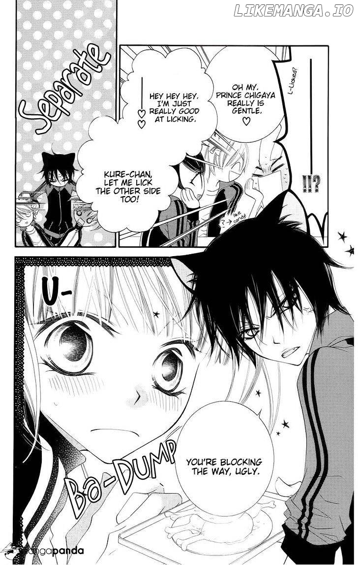 Monokuro Shounen Shoujo chapter 30 - page 14