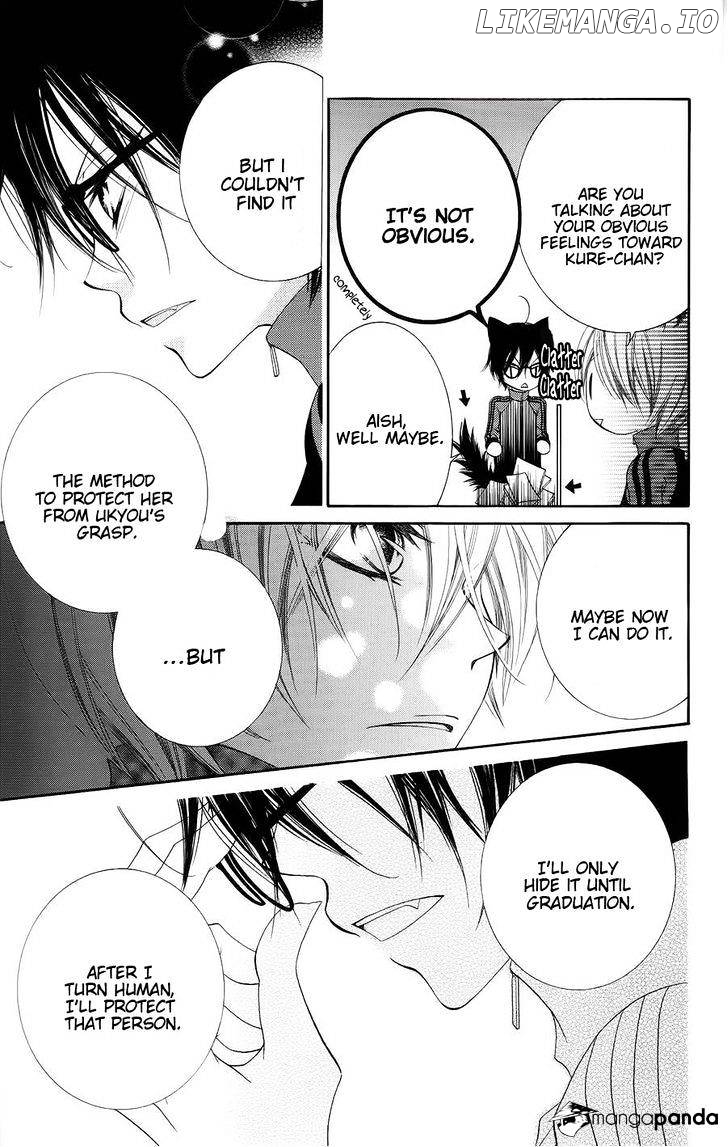 Monokuro Shounen Shoujo chapter 30 - page 21