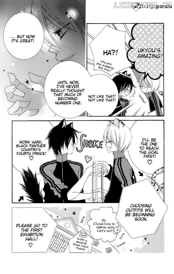 Monokuro Shounen Shoujo chapter 30 - page 23