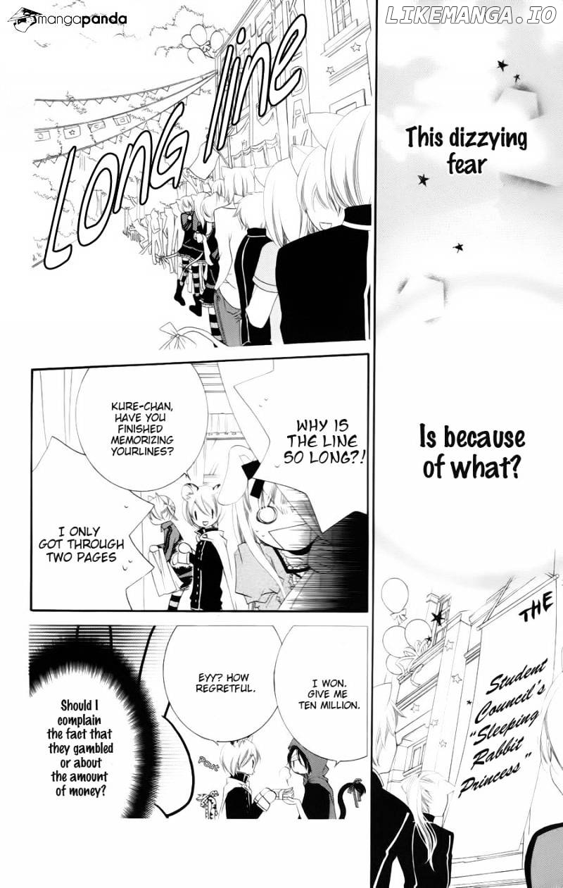 Monokuro Shounen Shoujo chapter 31 - page 13