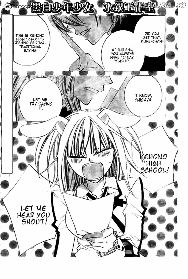 Monokuro Shounen Shoujo chapter 31 - page 2