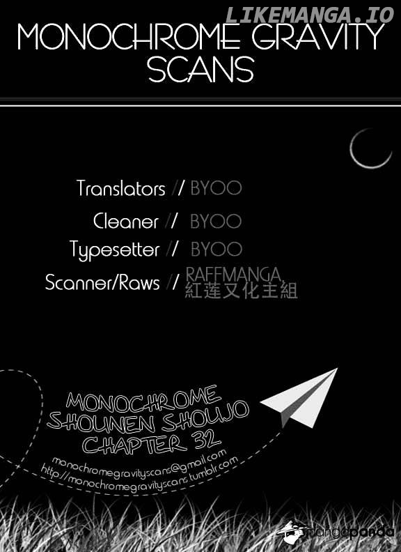 Monokuro Shounen Shoujo chapter 32 - page 1