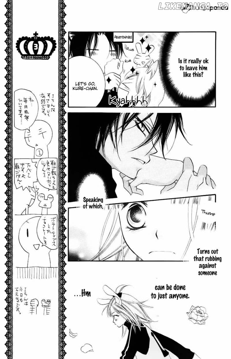 Monokuro Shounen Shoujo chapter 32 - page 10