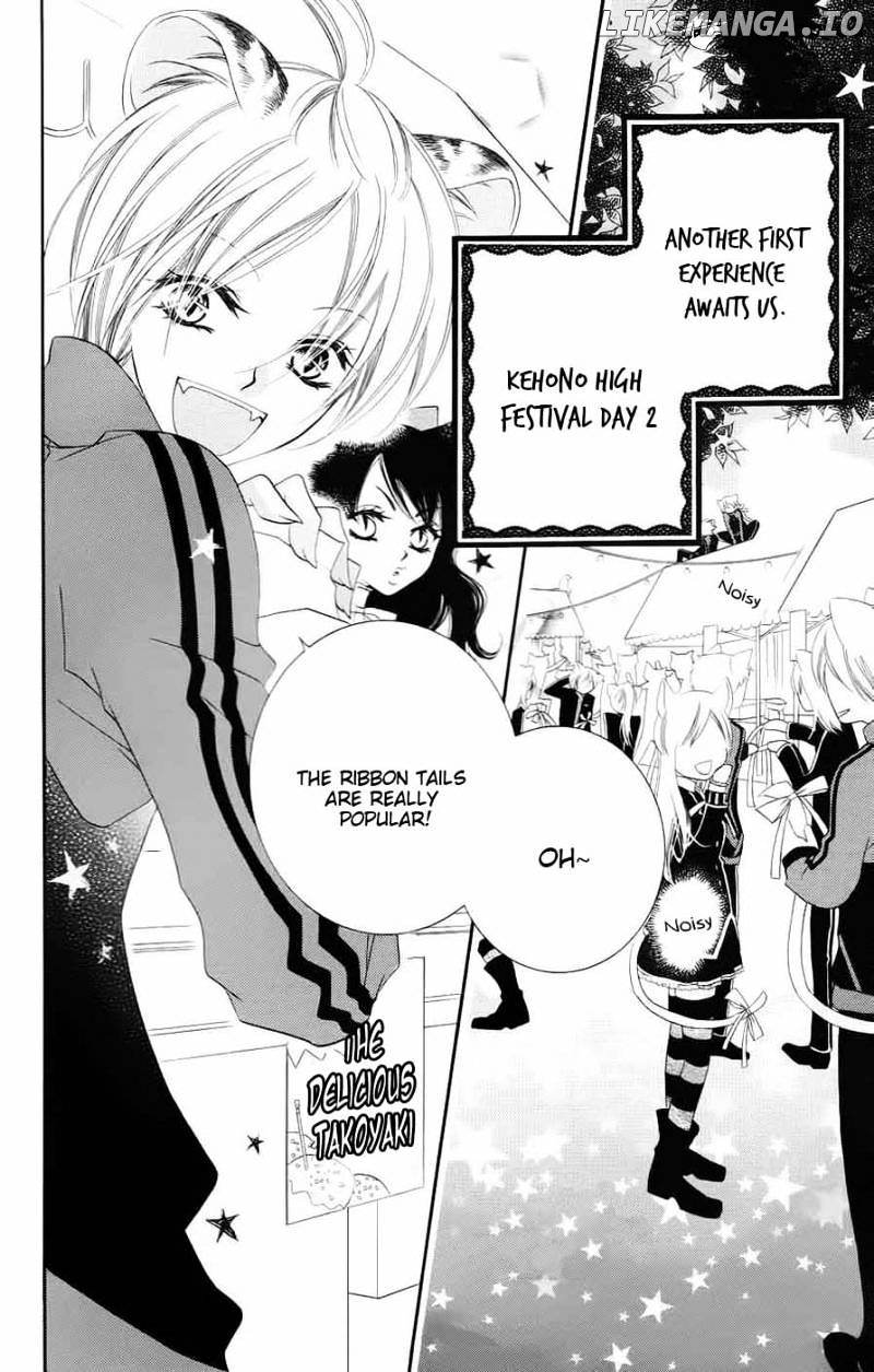 Monokuro Shounen Shoujo chapter 32 - page 3