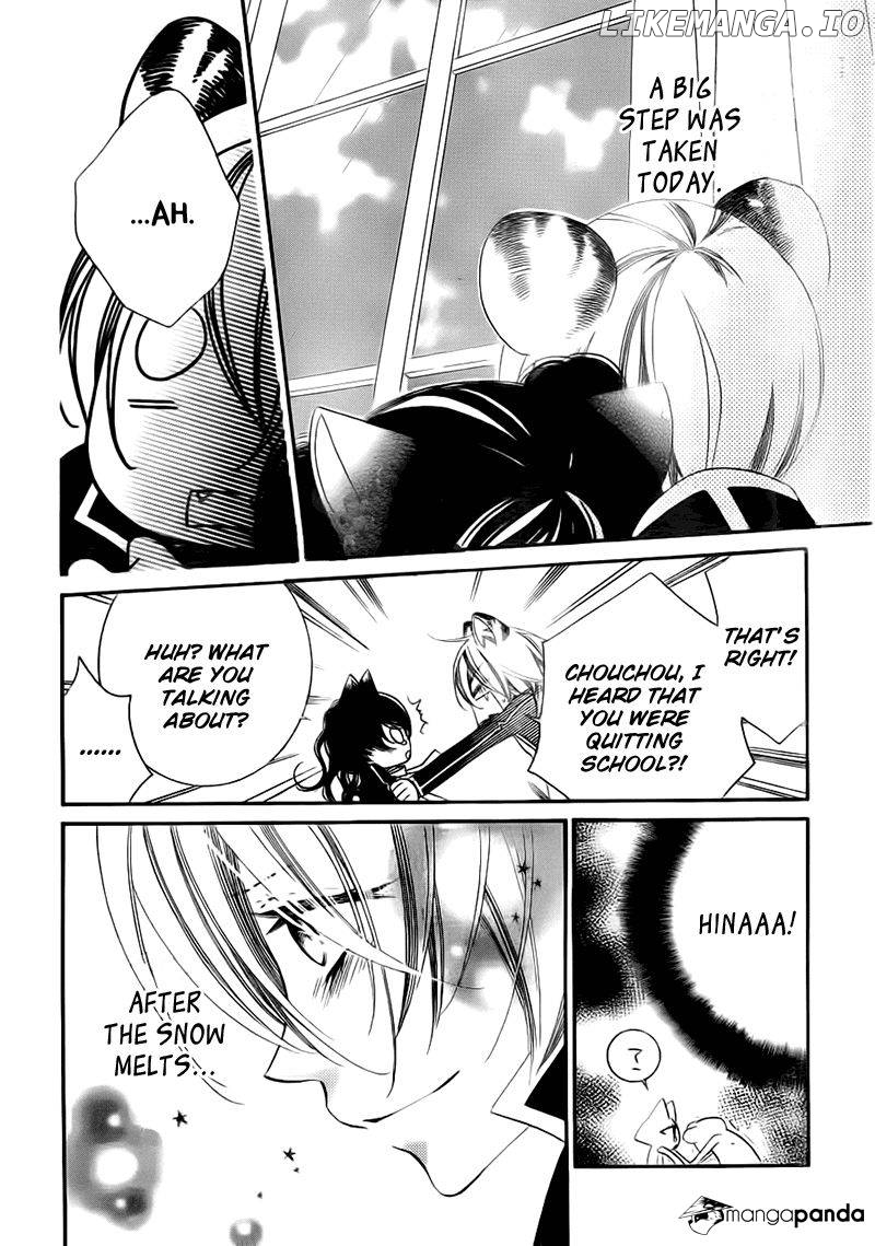 Monokuro Shounen Shoujo chapter 68 - page 29