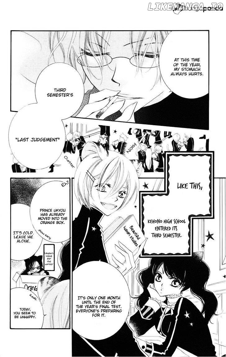 Monokuro Shounen Shoujo chapter 34 - page 5