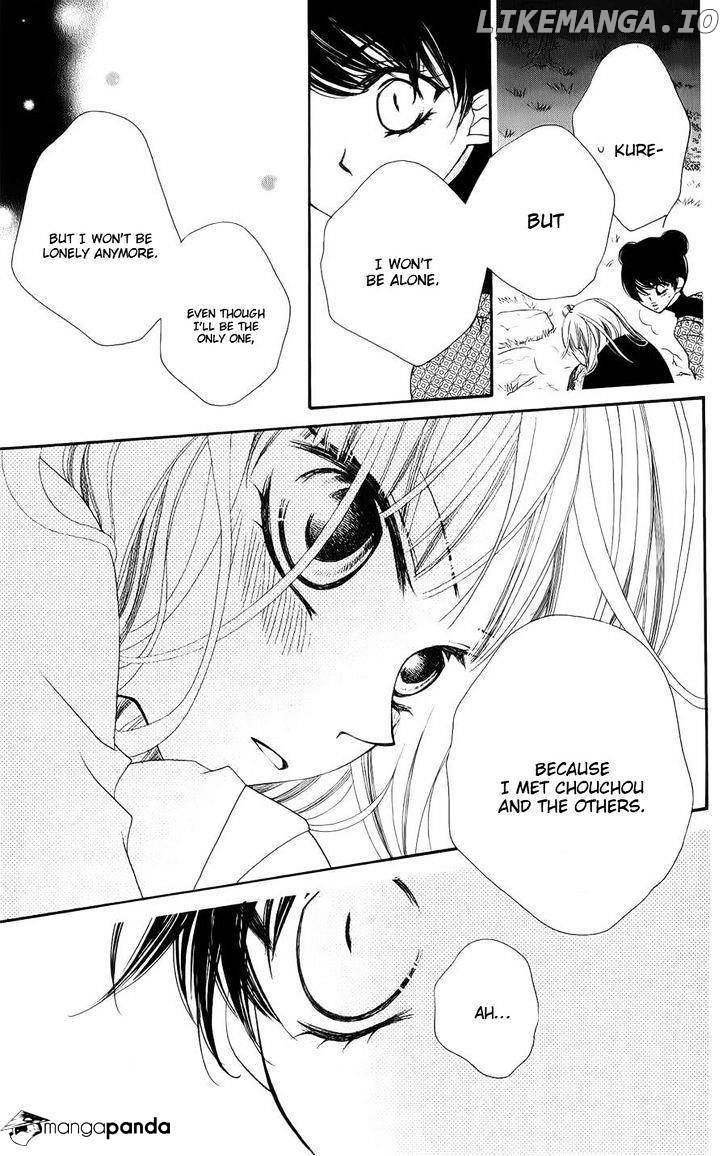 Monokuro Shounen Shoujo chapter 36 - page 24