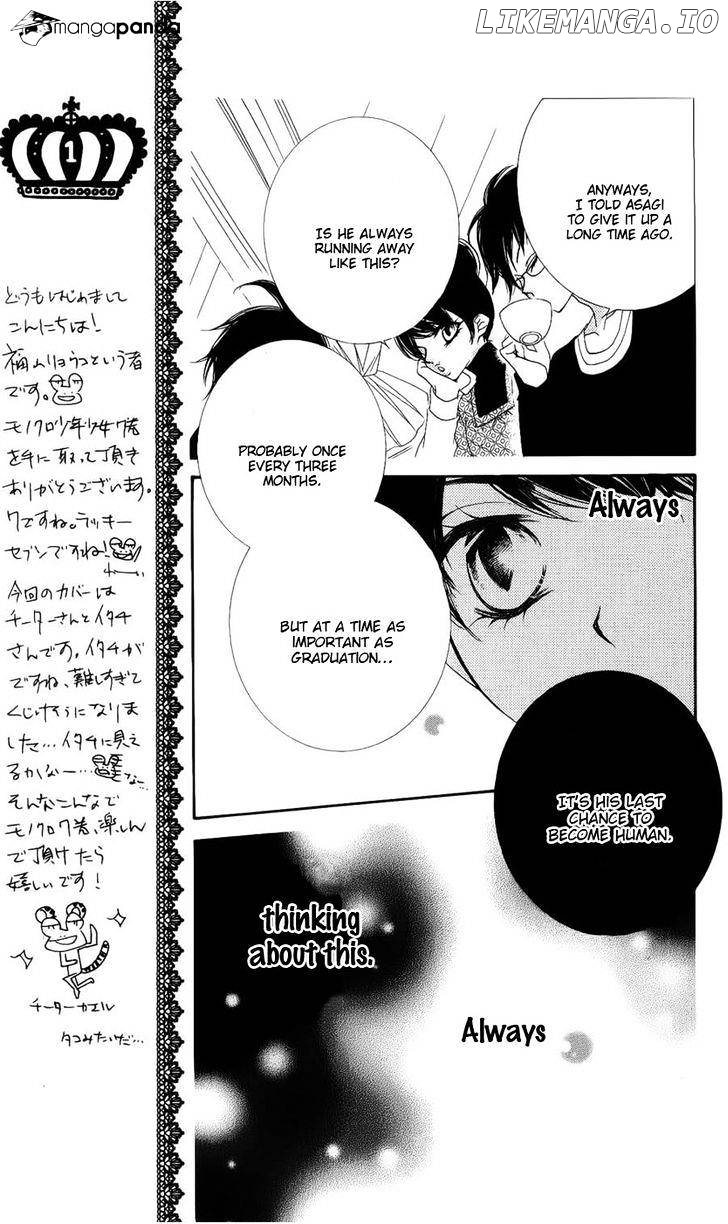 Monokuro Shounen Shoujo chapter 36 - page 8