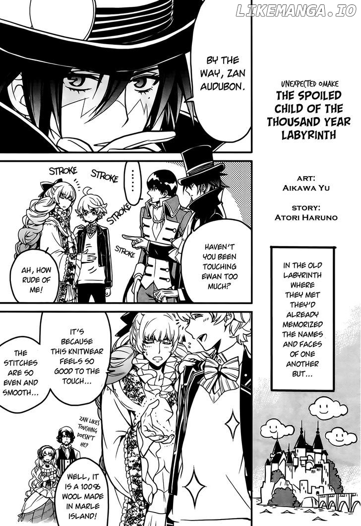 Sennen Meikyuu No Nana Ouji chapter 4.5 - page 1