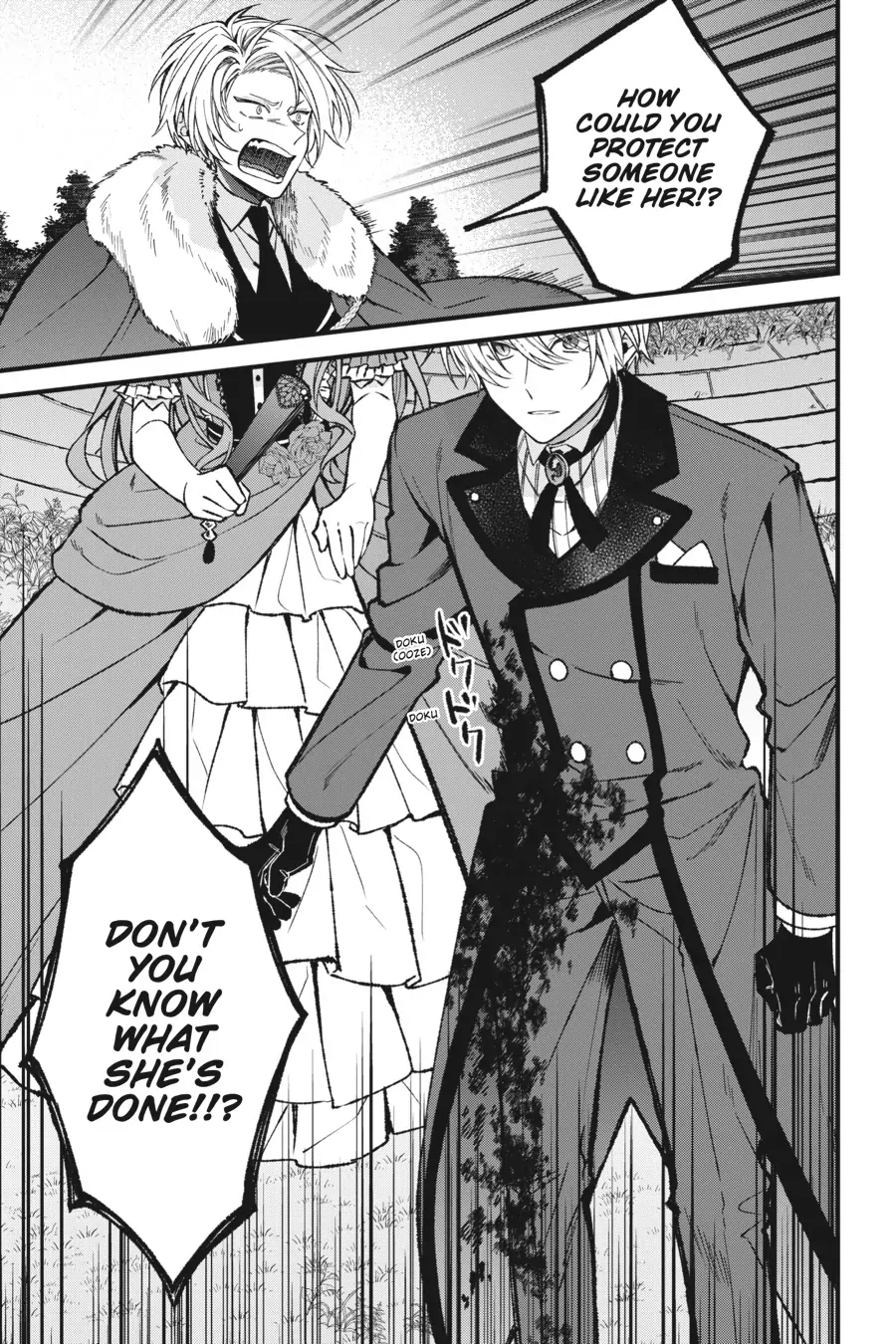 Akuyaku Reijou wa Kyou mo Karei ni Anyaku suru Tsuihougo mo oshi no Tame ni Akutou to Shite Shien Shimasu! Chapter 0.1 - page 21