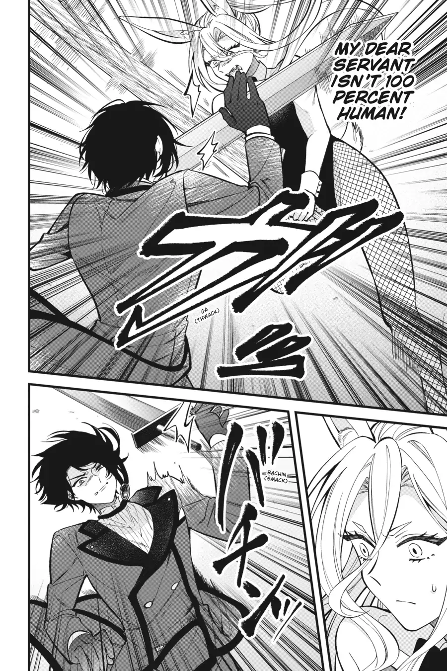 Akuyaku Reijou wa Kyou mo Karei ni Anyaku suru Tsuihougo mo oshi no Tame ni Akutou to Shite Shien Shimasu! Chapter 4 - page 15