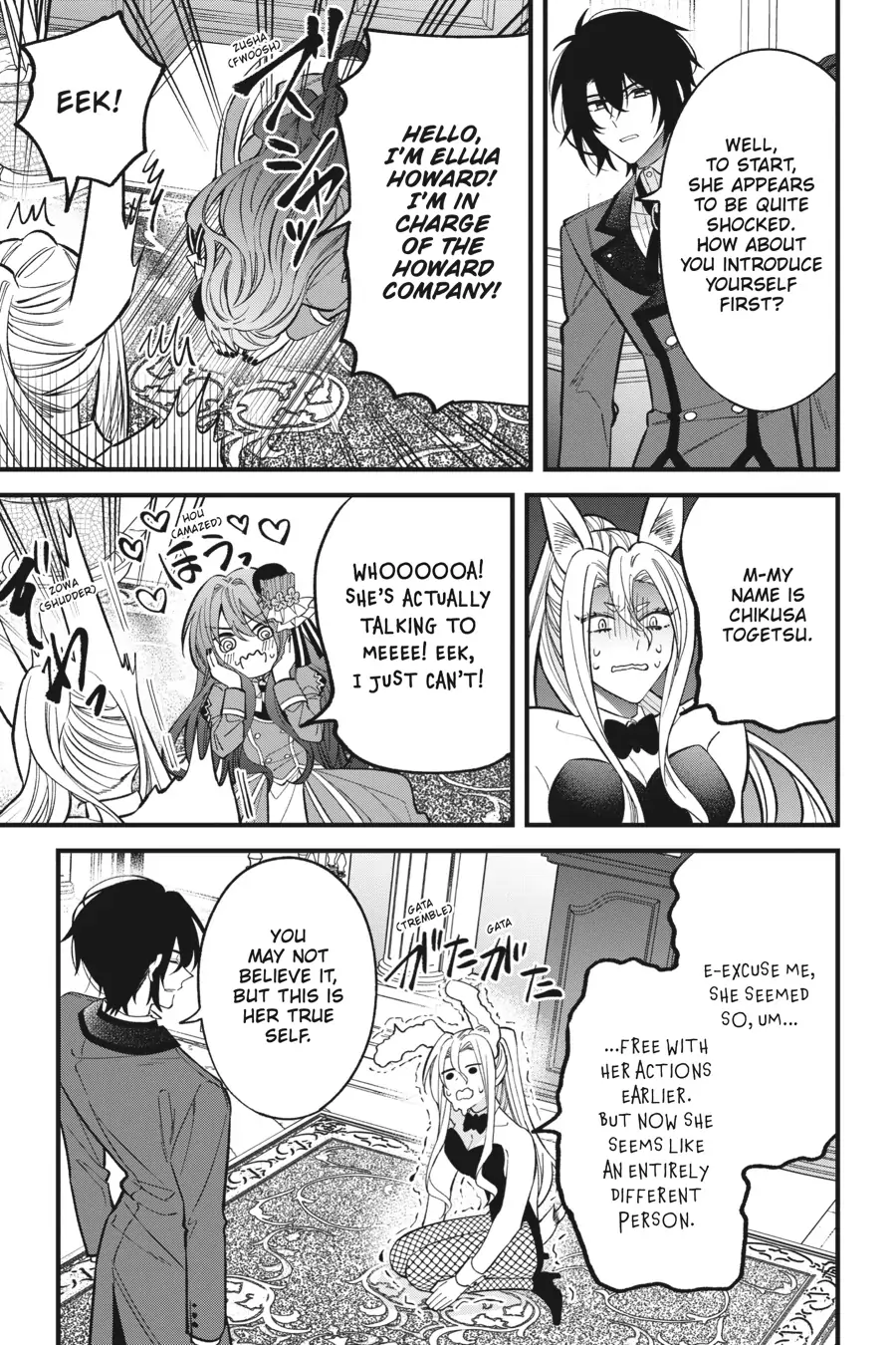 Akuyaku Reijou wa Kyou mo Karei ni Anyaku suru Tsuihougo mo oshi no Tame ni Akutou to Shite Shien Shimasu! Chapter 4 - page 24