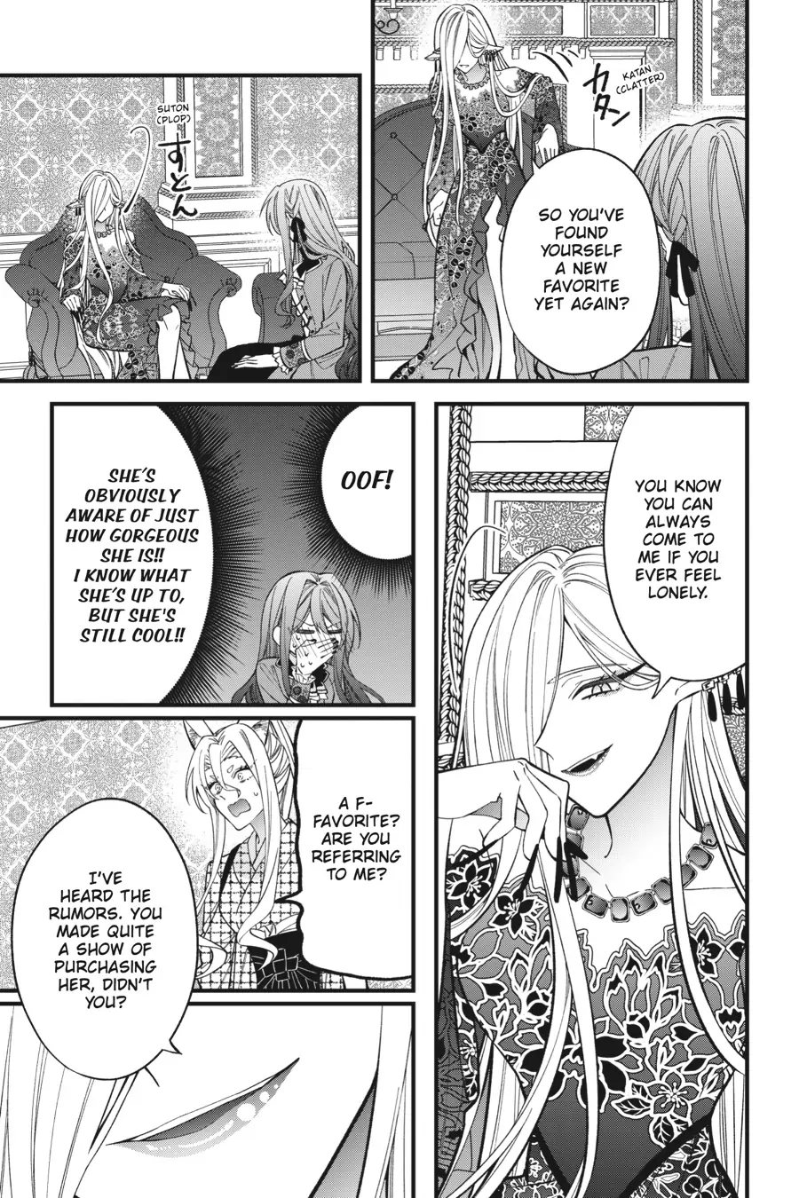 Akuyaku Reijou wa Kyou mo Karei ni Anyaku suru Tsuihougo mo oshi no Tame ni Akutou to Shite Shien Shimasu! Chapter 5 - page 13