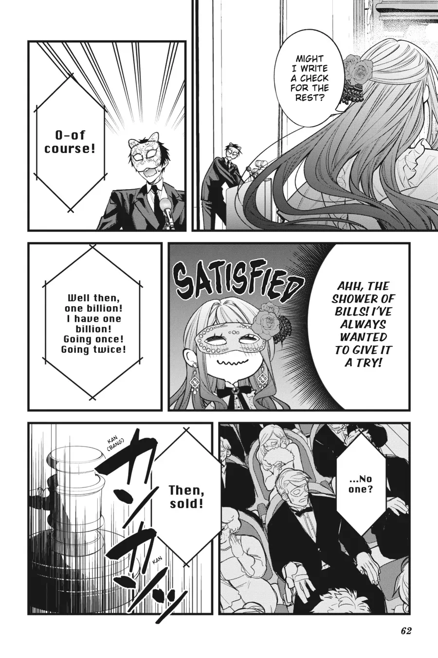 Akuyaku Reijou wa Kyou mo Karei ni Anyaku suru Tsuihougo mo oshi no Tame ni Akutou to Shite Shien Shimasu! Chapter 8 - page 13