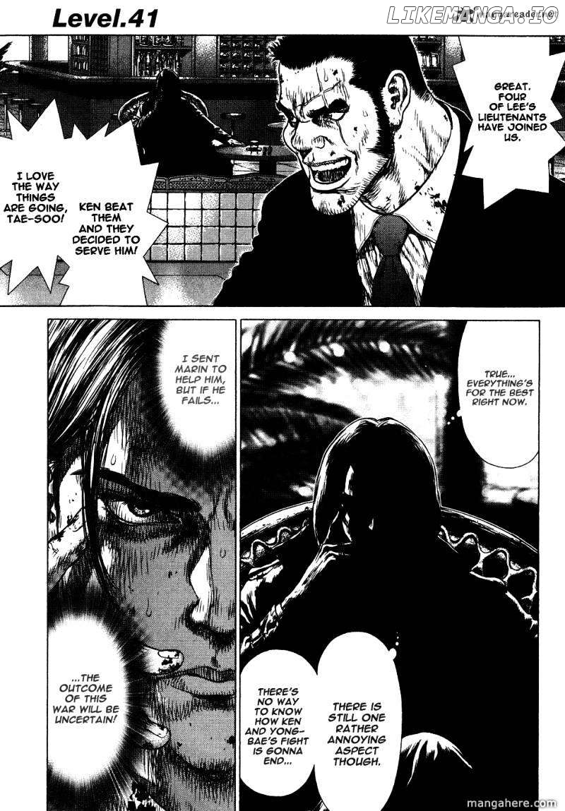 Sun Ken Rock chapter 41 - page 1