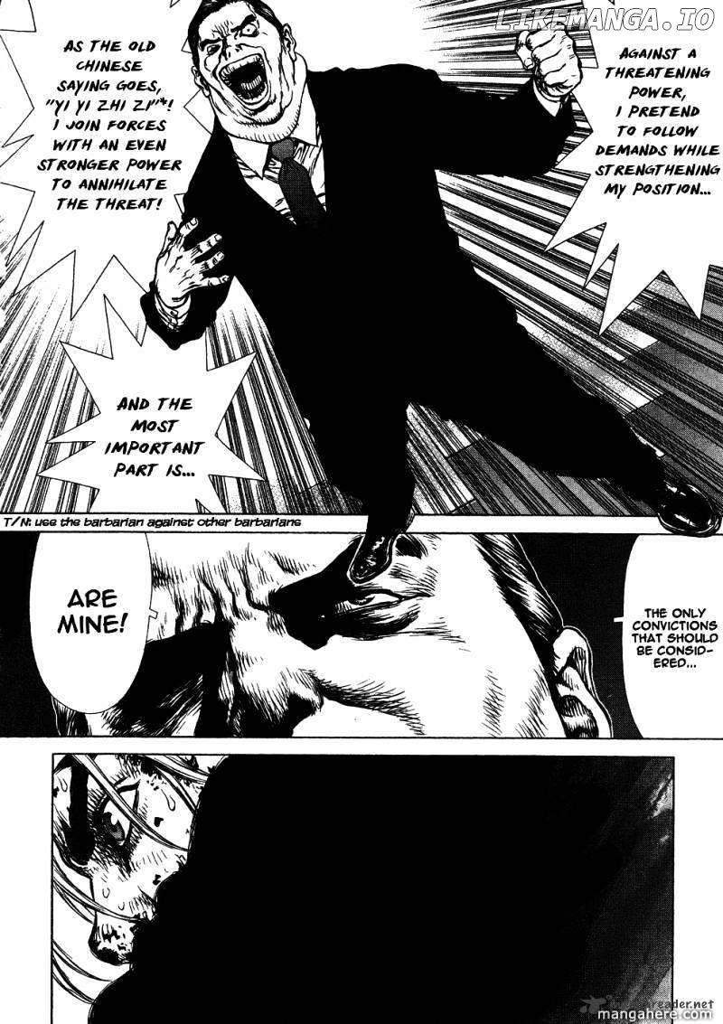 Sun Ken Rock chapter 41 - page 22