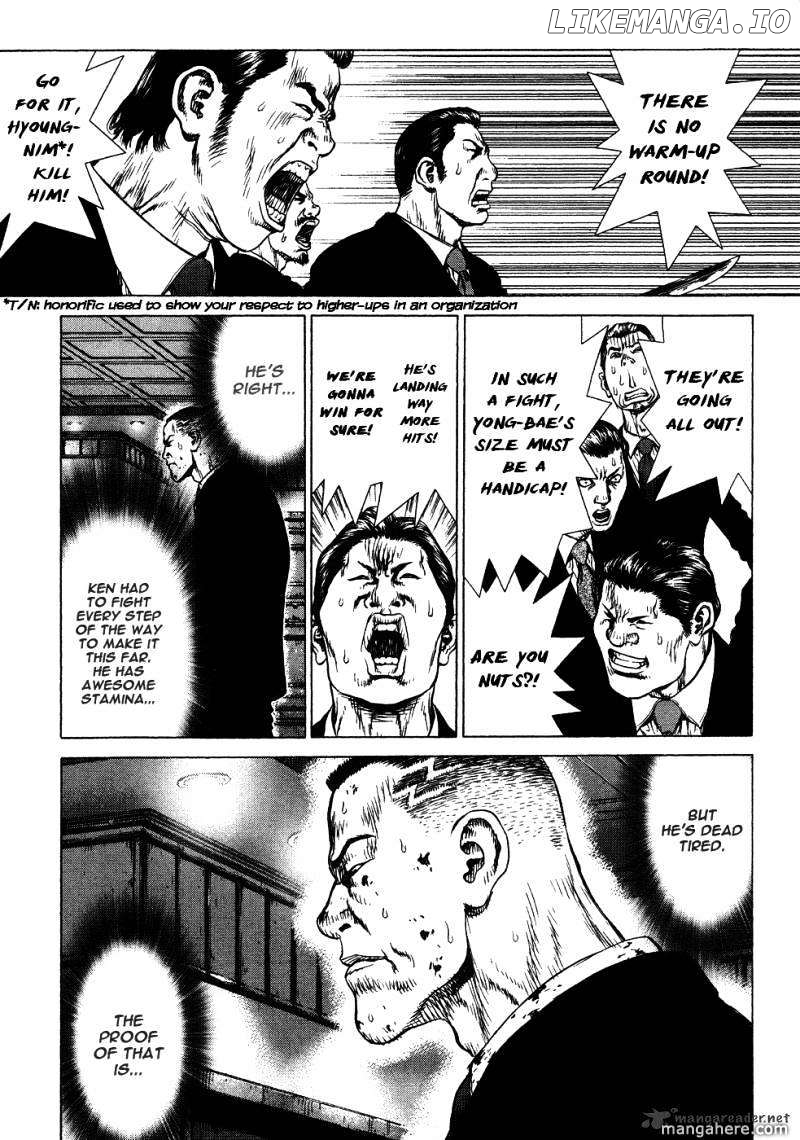 Sun Ken Rock chapter 41 - page 6