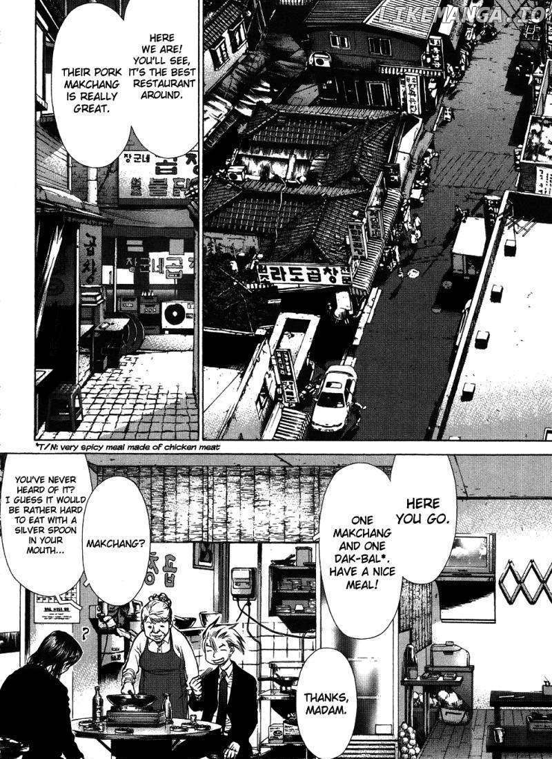 Sun Ken Rock chapter 42 - page 55